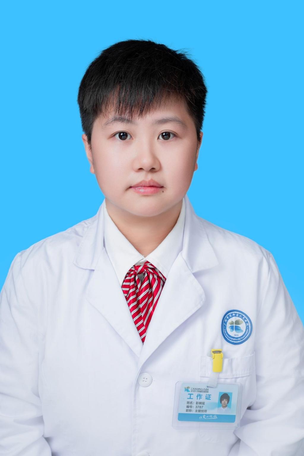 彭婉瑶