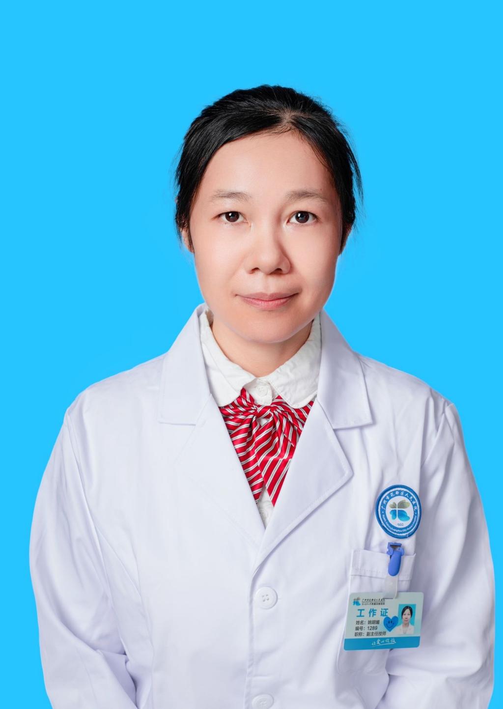 姚明媚