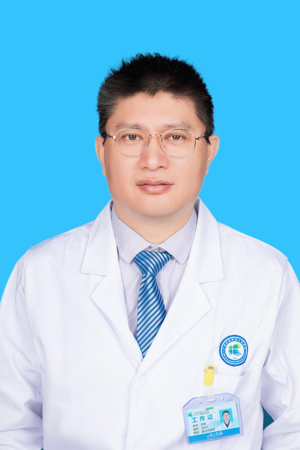 沈菲